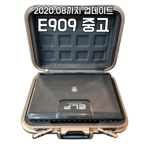 [중고] 엘프 반주기 E-909 / 2020.08월까지 업데이트