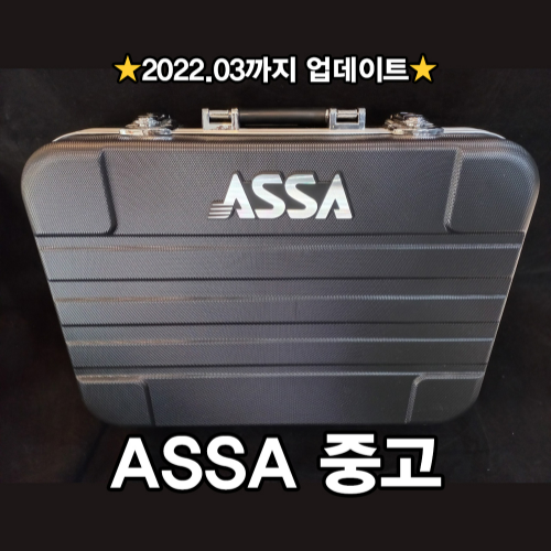 [판매완료] ASSA PRO8000 반주기 중고│최신까지 업데이트 완료!