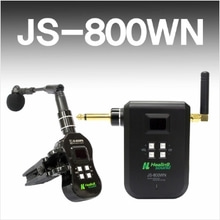 [JS-800WN] 무선 마이크 충전식 송/수신기(색소폰 핀마이크)
